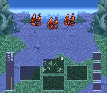 Lennus II - Fuuin no Shito (Japan) screen shot game playing